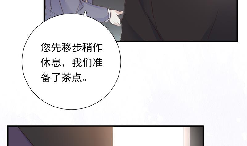 第1话 认可的舞伴(1/2)-第1话