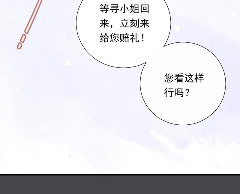 第1话 认可的舞伴(1/2)-第1话