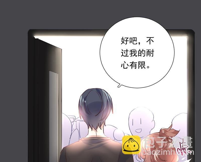 第1话 认可的舞伴(1/2)-第1话
