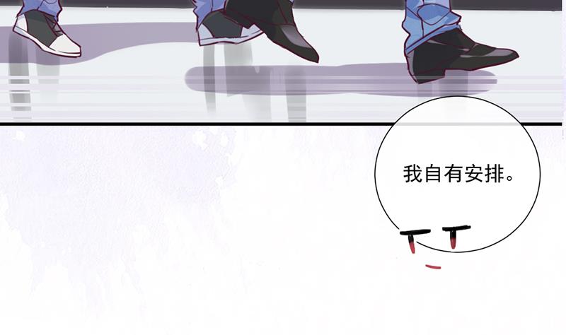 第1话 认可的舞伴(1/2)-第1话