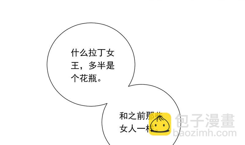 第1话 认可的舞伴(1/2)-第1话