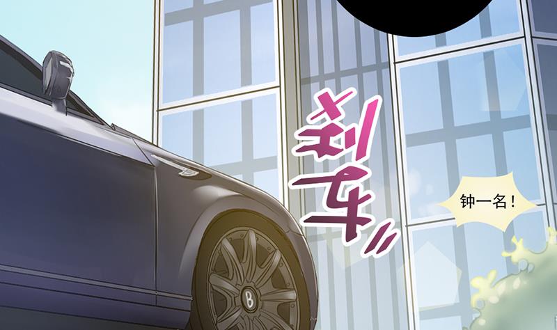 第1话 认可的舞伴(1/2)-第1话