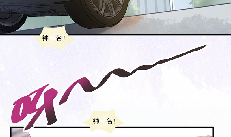 第1话 认可的舞伴(1/2)-第1话