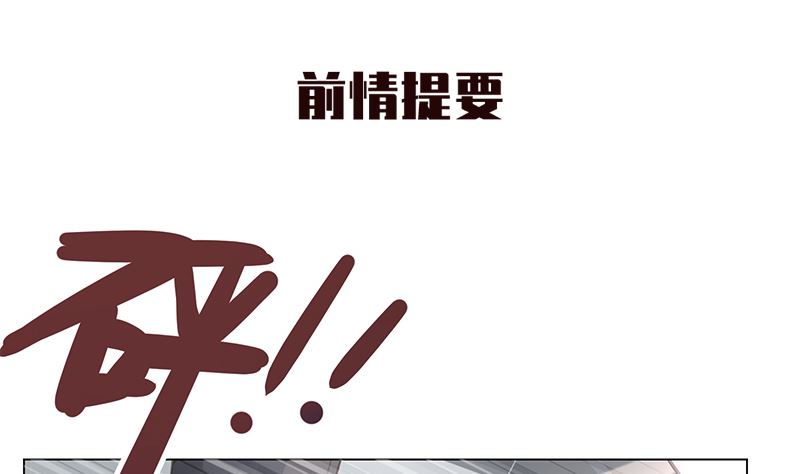 第11话 只剩我和他(1/2)-第11话