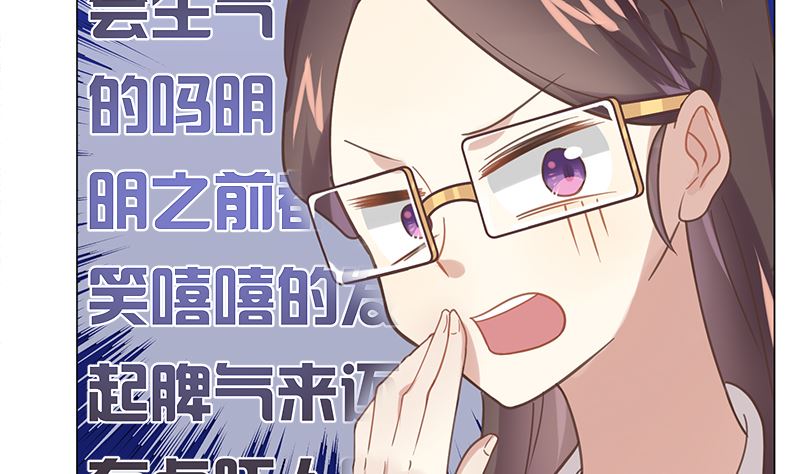 第11话 只剩我和他(1/2)-第11话