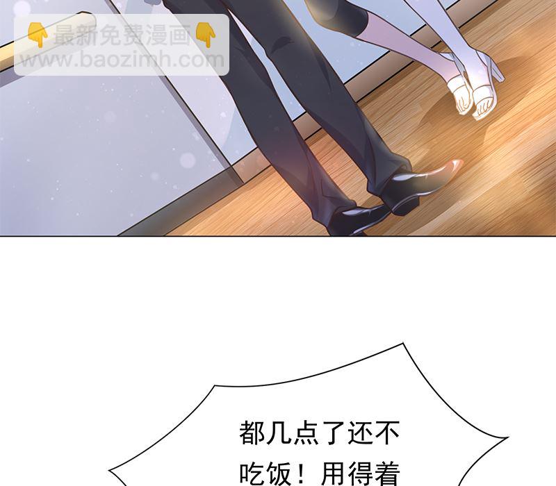 第11话 只剩我和他(1/2)-第11话