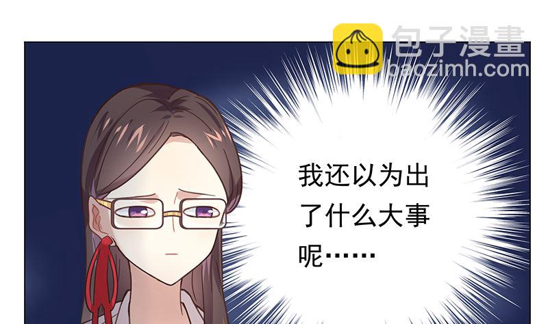 第11话 只剩我和他(1/2)-第11话