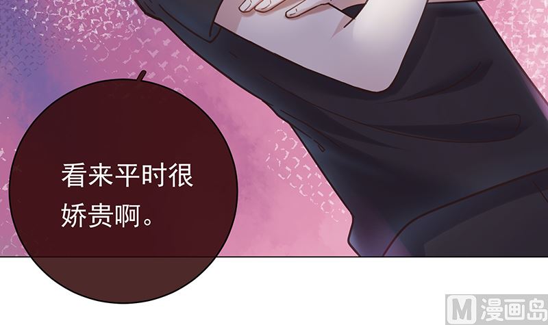 第11话 只剩我和他(1/2)-第11话