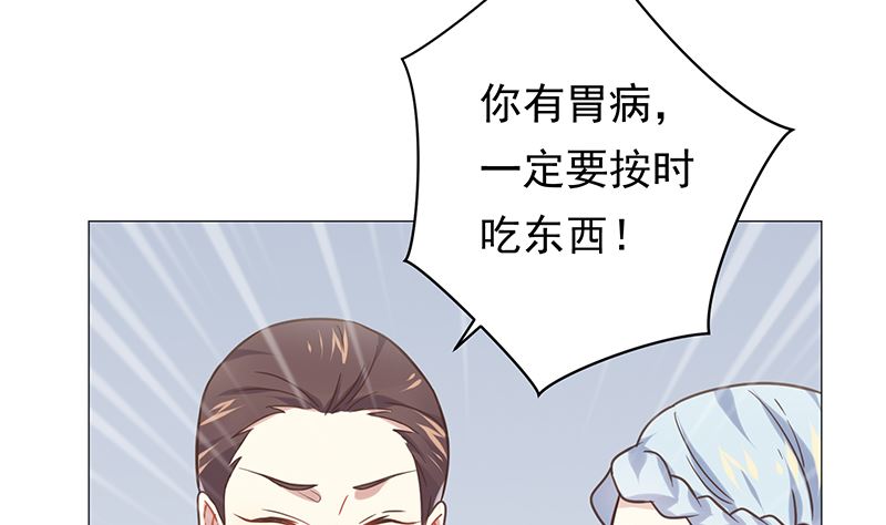 第11话 只剩我和他(1/2)-第11话