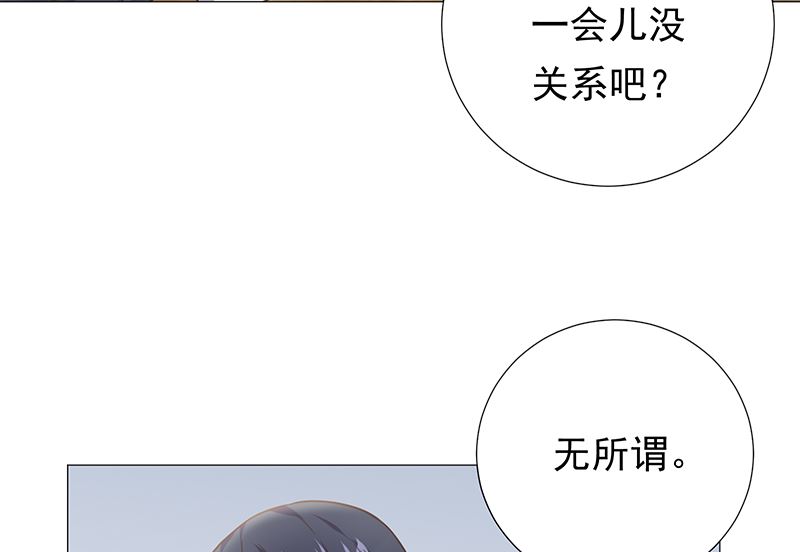 第11话 只剩我和他(1/2)-第11话