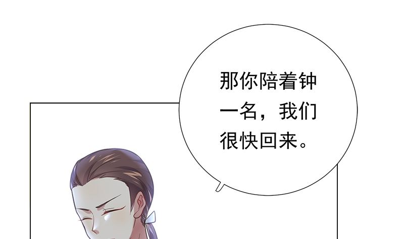 第11话 只剩我和他(1/2)-第11话