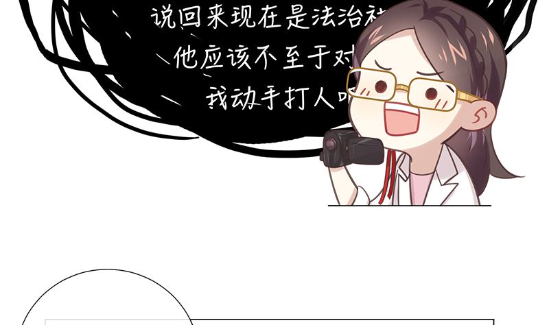 第13话 你很碍事(1/2)-第13话