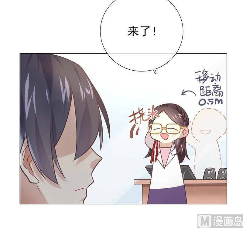 第13话 你很碍事(1/2)-第13话