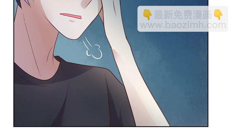 第13话 你很碍事(1/2)-第13话