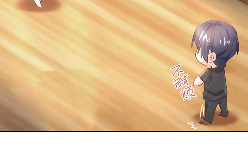 第13话 你很碍事(1/2)-第13话