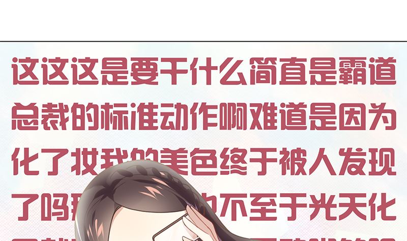 第13话 你很碍事(1/2)-第13话