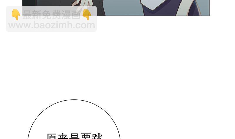 第13话 你很碍事(1/2)-第13话