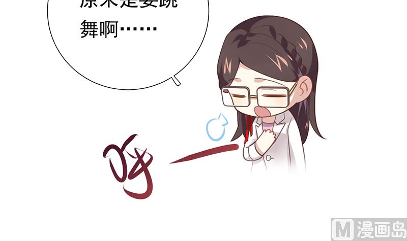 第13话 你很碍事(1/2)-第13话