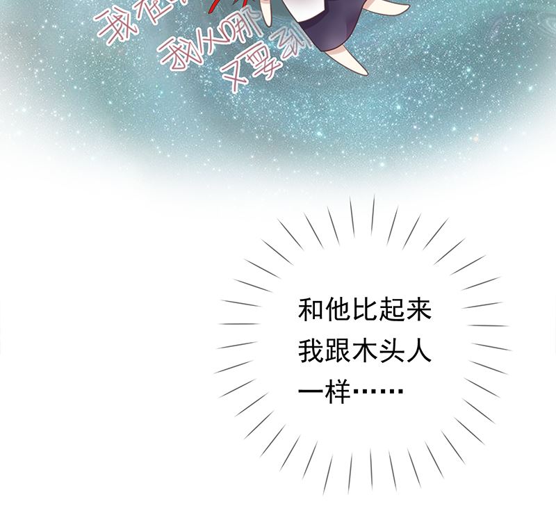 第13话 你很碍事(1/2)-第13话