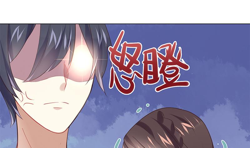第13话 你很碍事(1/2)-第13话
