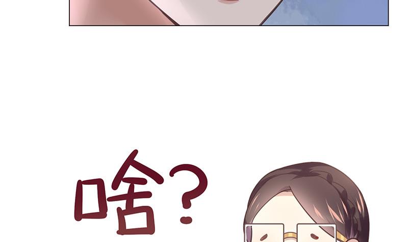 第13话 你很碍事(1/2)-第13话