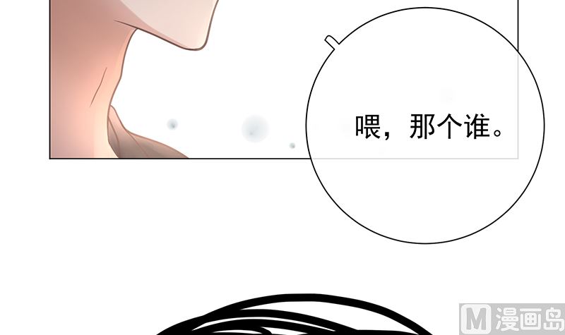 第13话 你很碍事(1/2)-第13话