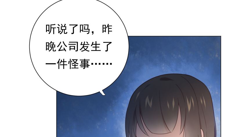 第15话 进不进去(1/2)-第15话