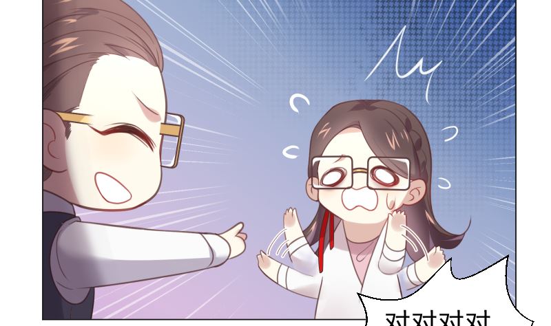 第15话 进不进去(1/2)-第15话