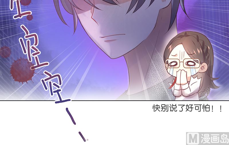 第15话 进不进去(1/2)-第15话