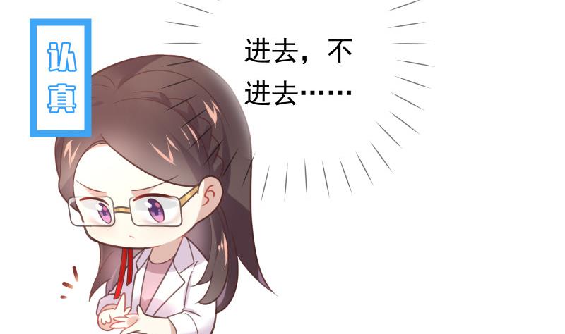 第15话 进不进去(1/2)-第15话