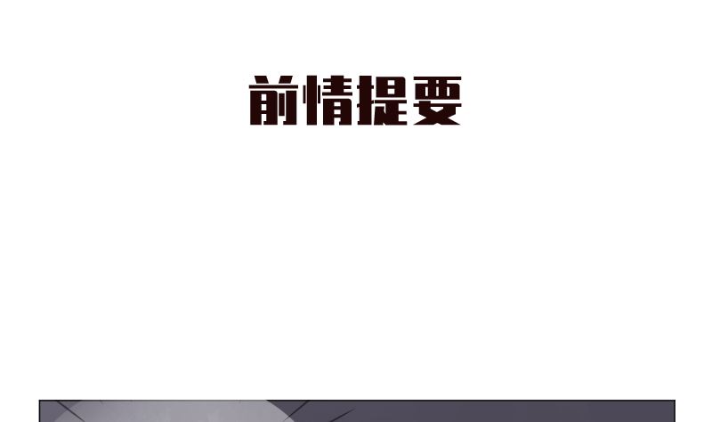 第17话 他的目光(1/2)-第17话