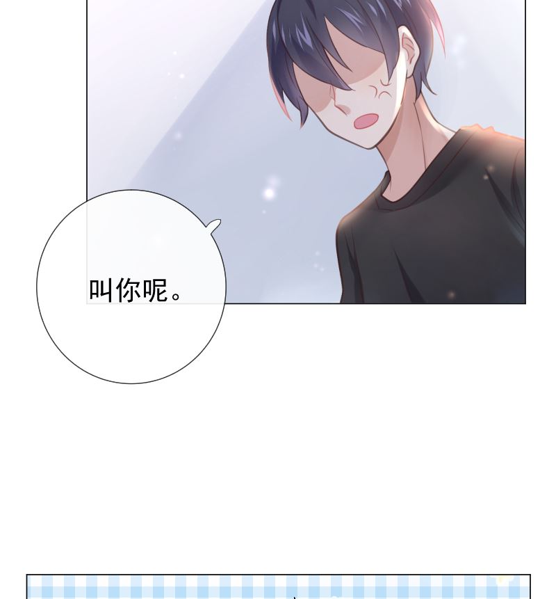 第17话 他的目光(1/2)-第17话
