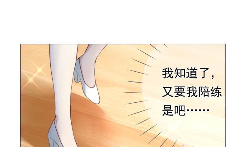 第17话 他的目光(1/2)-第17话