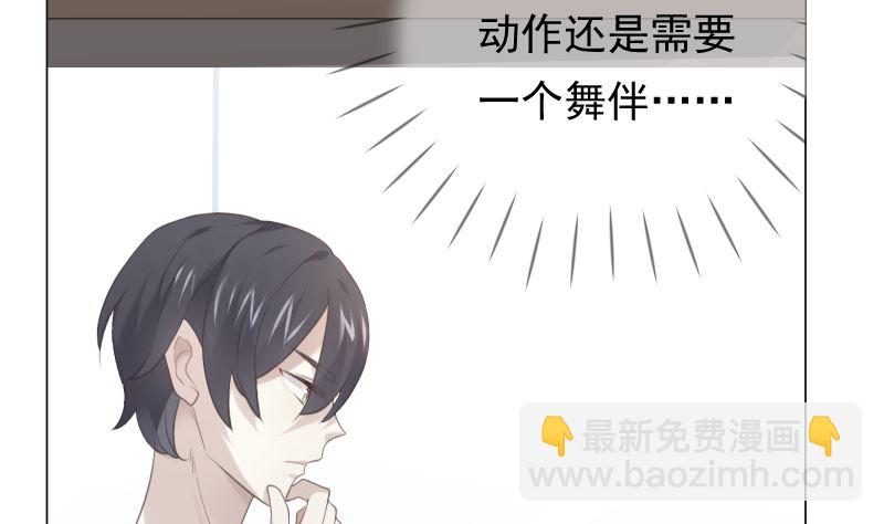 第17话 他的目光(1/2)-第17话