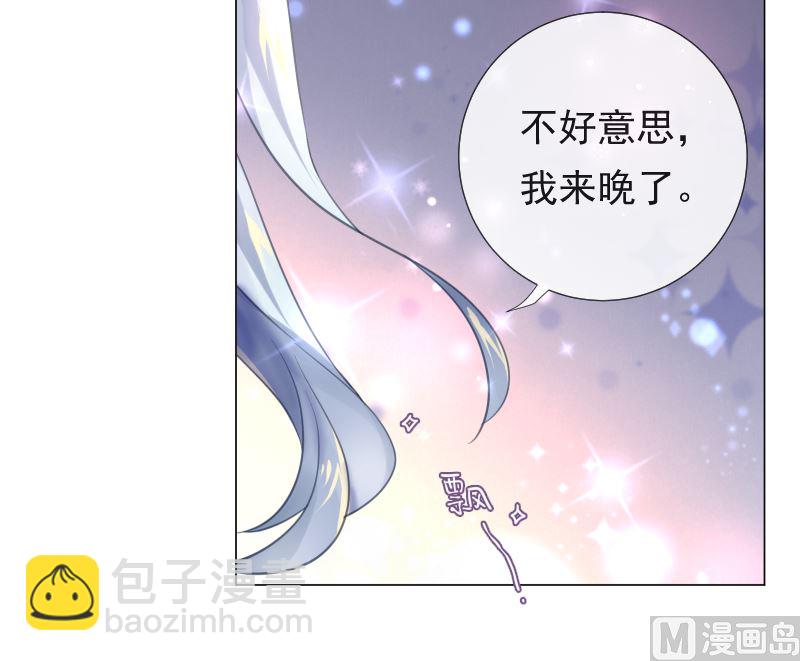 第17话 他的目光(1/2)-第17话