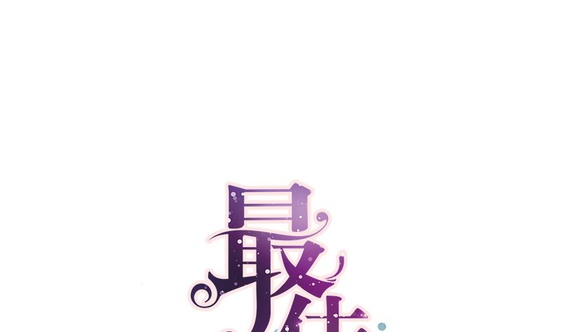 第17话 他的目光(1/2)-第17话