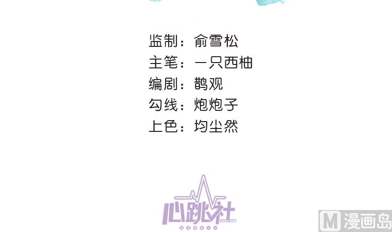 第19话 狗粮攻击(1/2)-第19话
