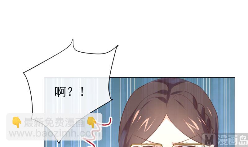 第19话 狗粮攻击(1/2)-第19话