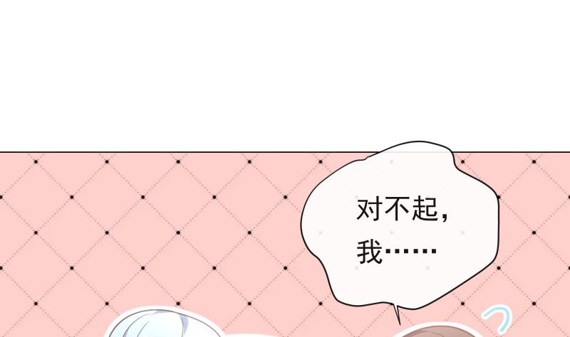 第19话 狗粮攻击(1/2)-第19话