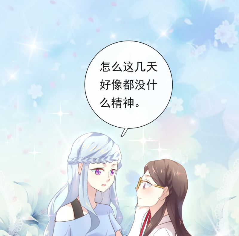 第19话 狗粮攻击(1/2)-第19话