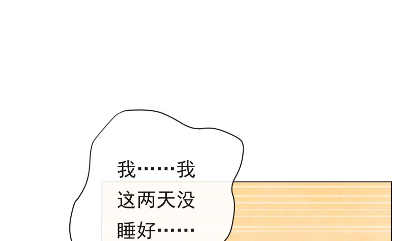 第19话 狗粮攻击(1/2)-第19话