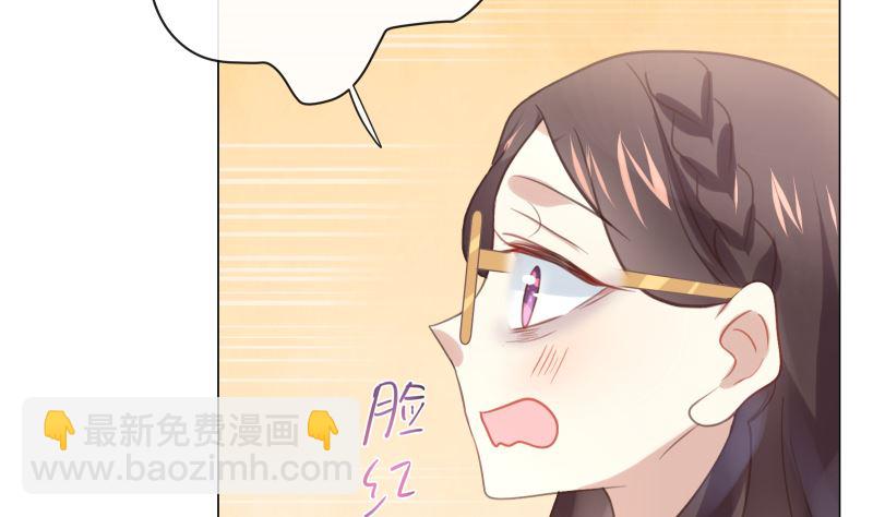 第19话 狗粮攻击(1/2)-第19话