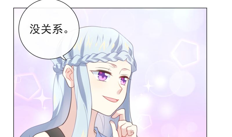 第19话 狗粮攻击(1/2)-第19话