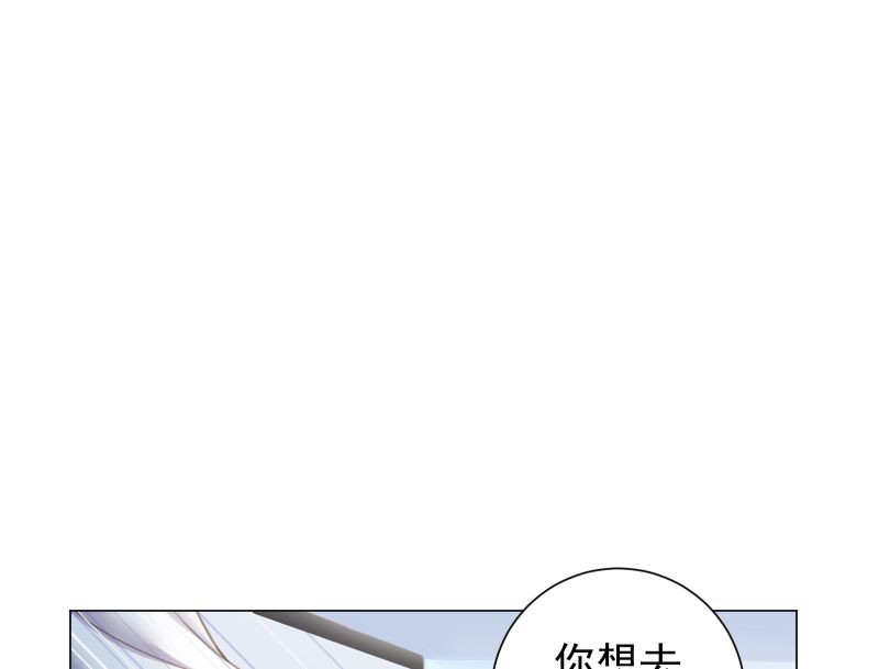 第19话 狗粮攻击(1/2)-第19话