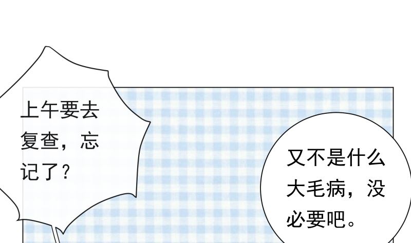 第19话 狗粮攻击(1/2)-第19话