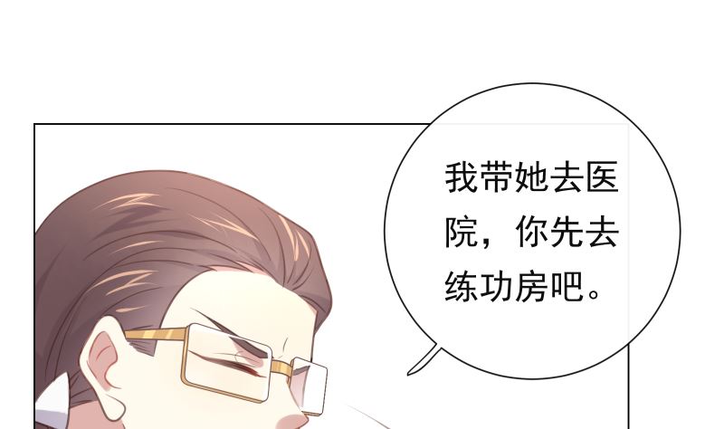 第19话 狗粮攻击(1/2)-第19话