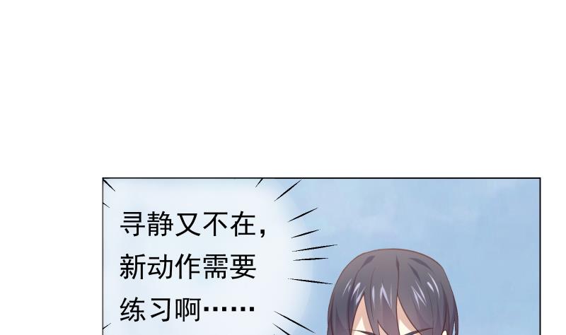 第19话 狗粮攻击(1/2)-第19话