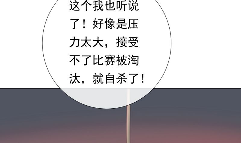 第19话 狗粮攻击(1/2)-第19话