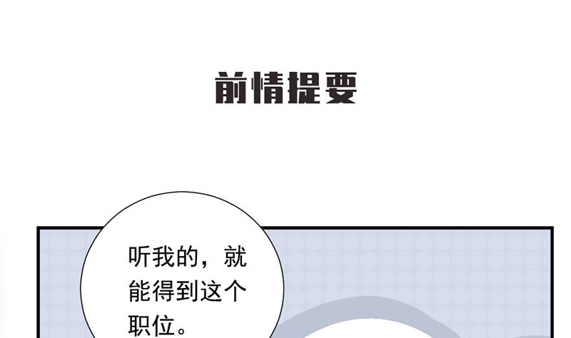 第3话 负心汉(1/2)-第3话