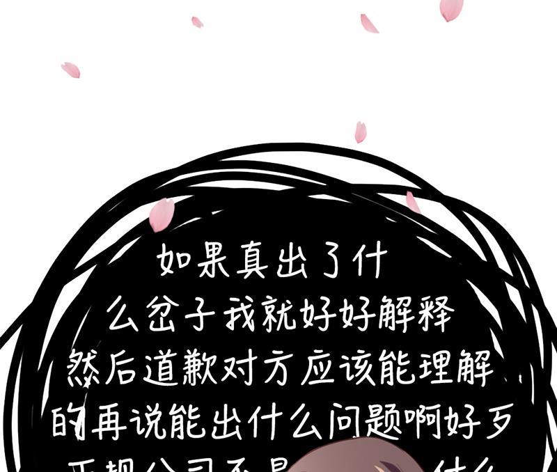 第3话 负心汉(1/2)-第3话